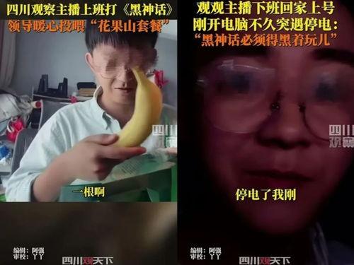 韩城直播吃瓜事件真相视频,真相视频曝光背后的惊人内幕