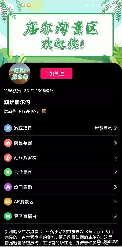 155fun吃瓜热门爆料蘑菇视频,蘑菇视频揭秘娱乐圈幕后风云