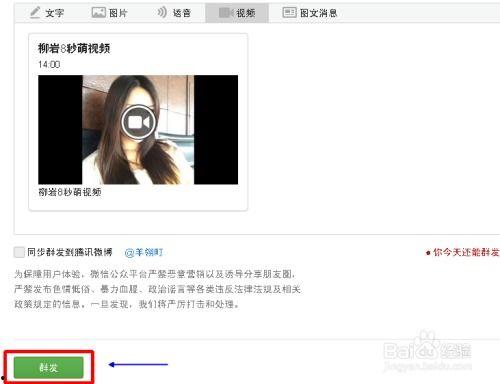 吃瓜视频公众号是什么平台,热门娱乐资讯的聚集地